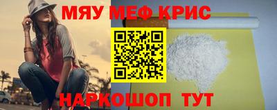 экстази Краснокаменск