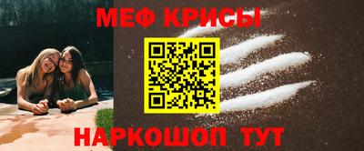 молекула духа Краснознаменск