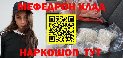 молекула духа Краснознаменск