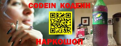 молекула духа Краснознаменск