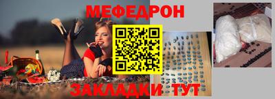 экстази Краснокаменск