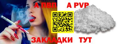 молекула духа Краснознаменск