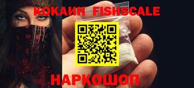 молекула духа Краснознаменск