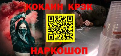 молекула духа Краснознаменск