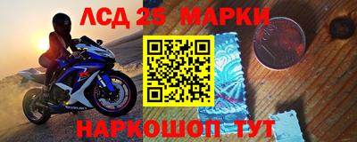 молекула духа Краснознаменск