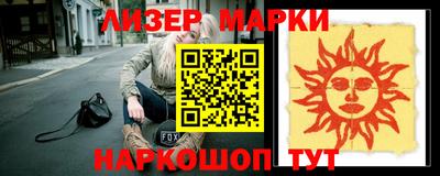 молекула духа Краснознаменск