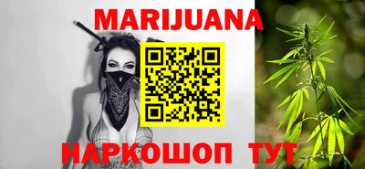 дистиллят марихуана Краснодар