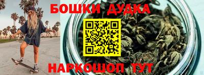молекула духа Краснознаменск