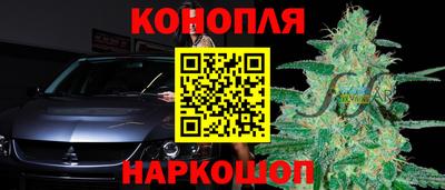 молекула духа Краснознаменск
