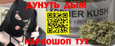 молекула духа Краснознаменск
