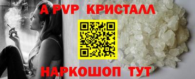 молекула духа Краснознаменск