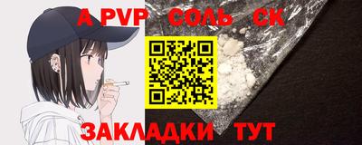 молекула духа Краснознаменск