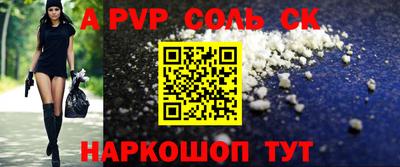 молекула духа Краснознаменск