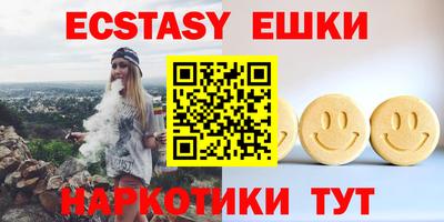 молекула духа Краснознаменск