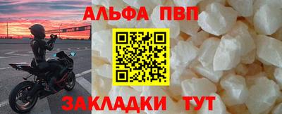 молекула духа Краснознаменск