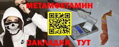 молекула духа Краснознаменск