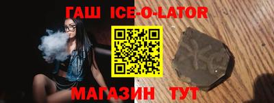 экстази Краснокаменск