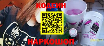 экстази Краснокаменск
