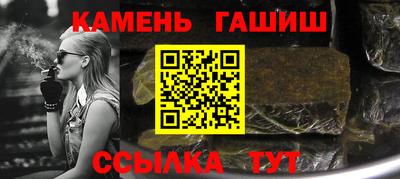 молекула духа Краснознаменск