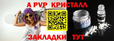 дистиллят марихуана Краснодар