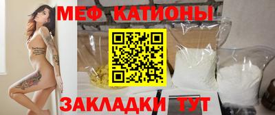 молекула духа Краснознаменск