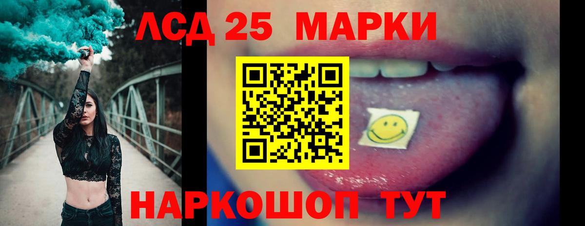 Калач-на-Дону  LSD-25 экстази кислота  Лсд 25 экстази кислота  ЛСД экстази  Вход с VPN 