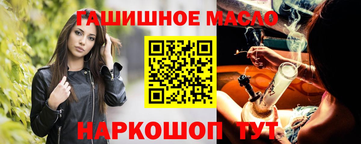 НБОМе  Гашиш  Калач-на-Дону  Меф МЯУ МЯУ кристаллы  Вход с VPN  Канабис  A-PVP СК   COCAIN 