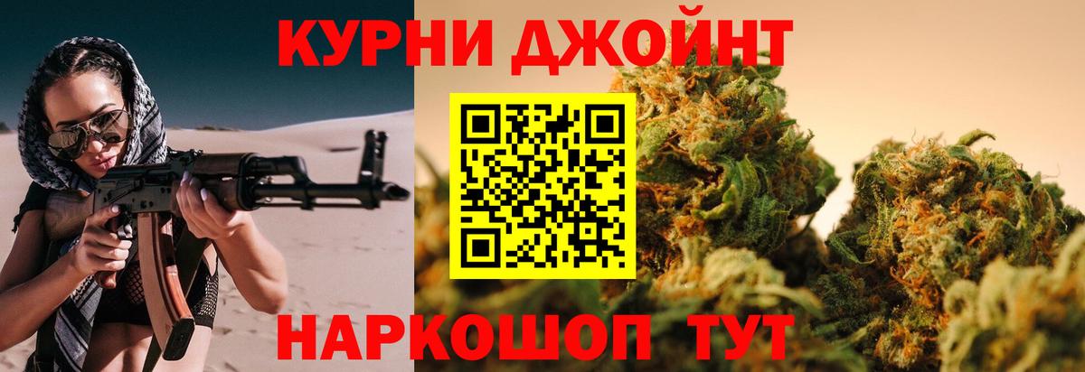 Марихуана VHQ Калач-на-Дону