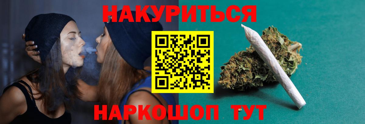 Канабис Amnesia  Шишки марихуана планчик  Вход с VPN  Бошки марихуана марихуана  Калач-на-Дону 